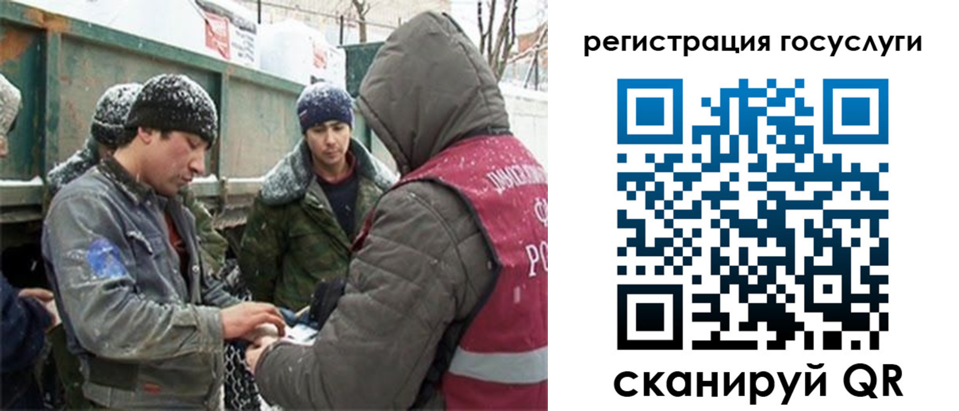 регистрация для дет. сада в Кимовске
