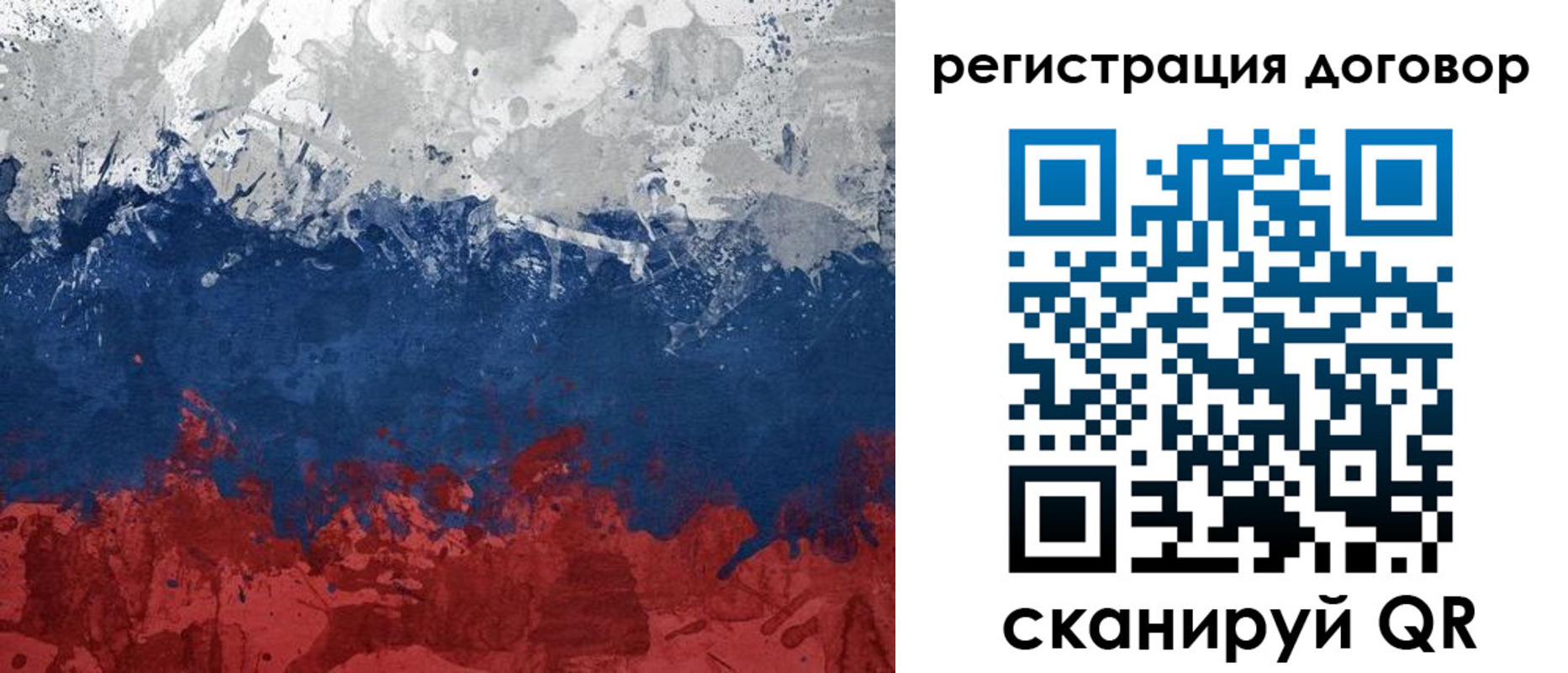 купить прописку в Кимовске