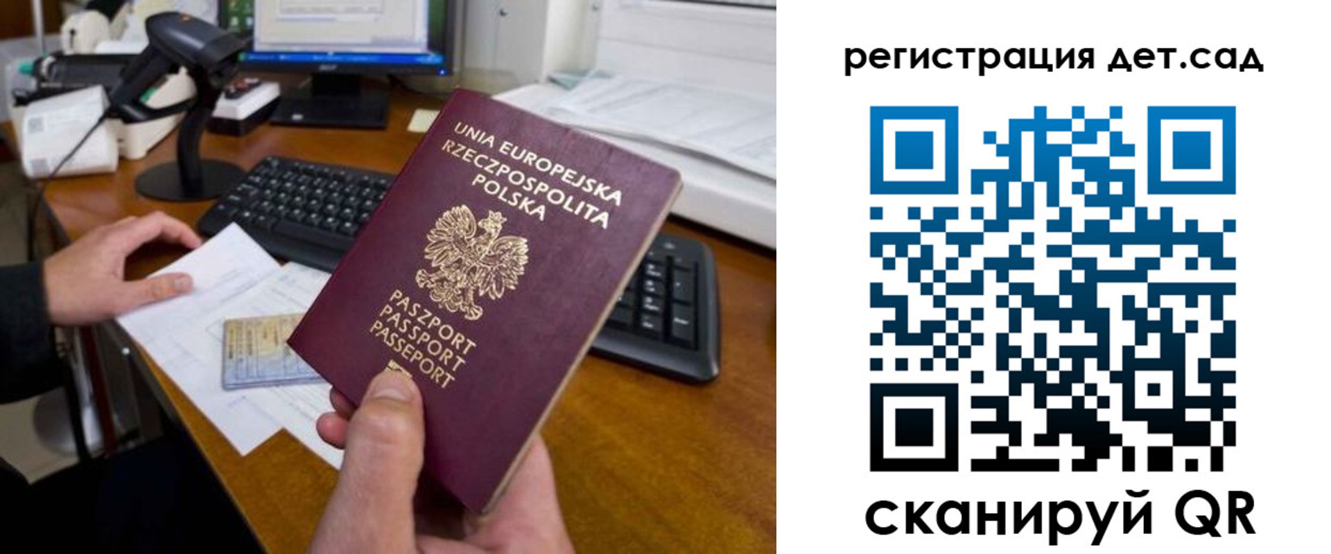 временная регистрация законно в Кимовске